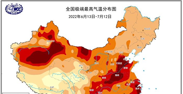 The mainland's high temperature continued for 30 days, affecting more than 900 million people and reaching 44°C | Heat wave | Epoch Times - Breaking Latest News