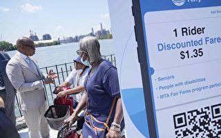 紐約市渡輪票價升到4元 長者殘疾人低收入者1.35元