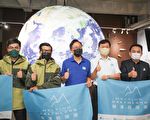 张善政为“解冻格陵兰”台湾远征队加油