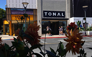 旧金山健身设备初创公司Tonal 裁员超三分之一