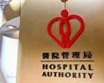 香港多间医院有病人及员工确诊