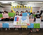 社协倡增加中医门诊特别诊症服务名额