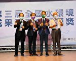 桃园龙潭大池水体环教园区 夺台湾有氧净化奖