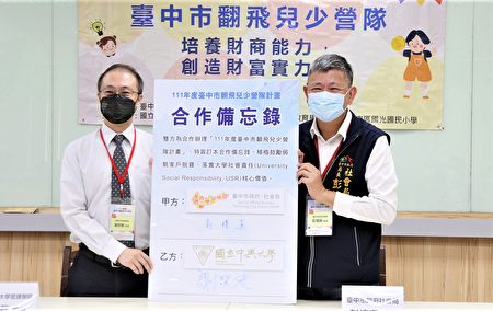 台中市社會局局長彭懷真（右）與中興大學管理學院院長謝焸君簽署合作備忘錄。