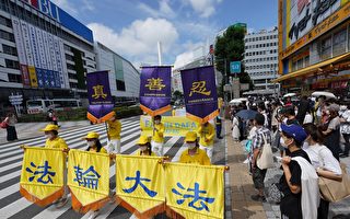 組圖：7.20反迫害 法輪功東京遊行 民眾聲援