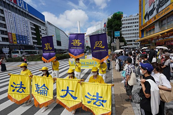 組圖：7.20反迫害 法輪功東京遊行 民眾聲援