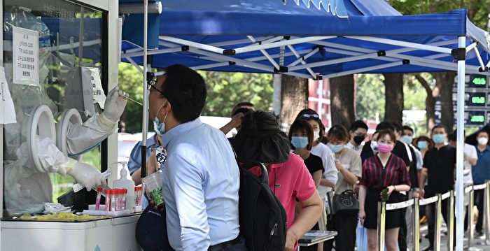 北京疫情连环爆 传媒大学500人集中隔离