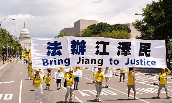 江泽民被数十万人控告 张而平:其罪行会被清算