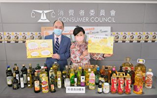 香港近九成半食油檢出有害污染物