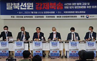 文在寅政府遣返2名朝鲜渔民 韩各界吁保护人权