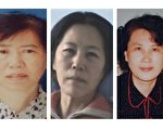 黑龙江省女子监狱里的虐杀罪恶（二）