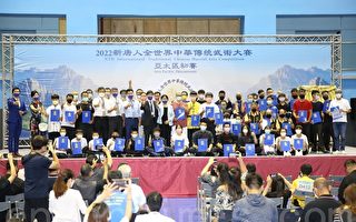 新唐人全世界武术亚太初赛结果揭晓 61人入围