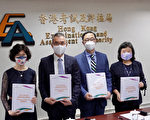 DSE诞8状元4超级状元