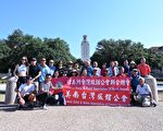 北美台资旅馆业者齐聚休斯顿  凝聚向心觅商机