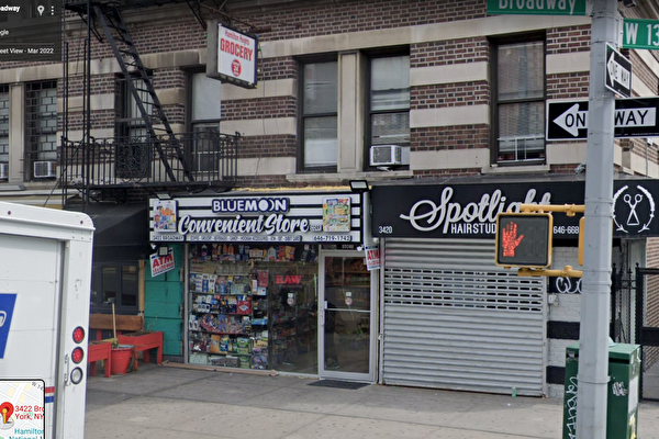 紐約曼哈頓地檢撤銷對雜貨店工人謀殺指控