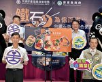 台铁续推石斑鱼便当 全台共10个贩售点