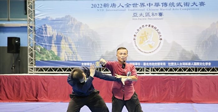 陈明德：新唐人武术大赛高水准 获国际认可