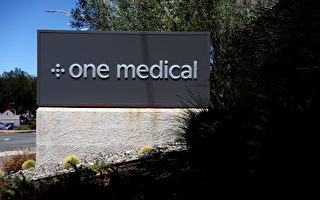 亞馬遜宣布收購One Medical計劃重塑醫療體驗