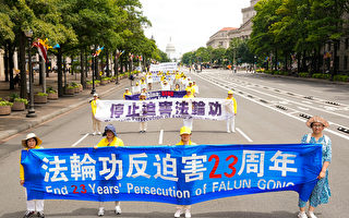 法輪功反迫害23周年大遊行 震撼美國首都