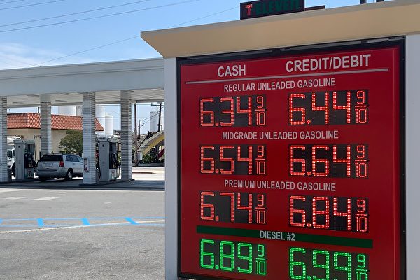 供应紧张 需求增加 美国汽油价格再次上涨