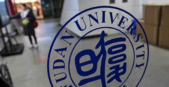 复旦大学姜文华刺死院党委书记 被判死缓