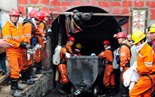 甘肃景泰一煤矿边坡坍塌事故 致10死6伤