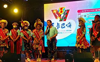 台东马卡巴嗨登场 吟唱传统歌谣传承文化