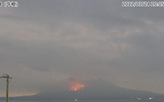 日本九州樱岛火山喷发 警戒提至最高5级