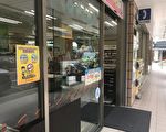 桃园市禁烟场所 共有2,866处