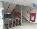 北榮桃園分院附設長照機構優化消防設施