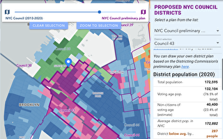 “亚潮萌”称许纽约市议会选区重划地图