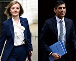 王赫：英国新首相选举 中共忧心