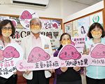 「嘉有好禮」賀嘉市消除C肝全國第一