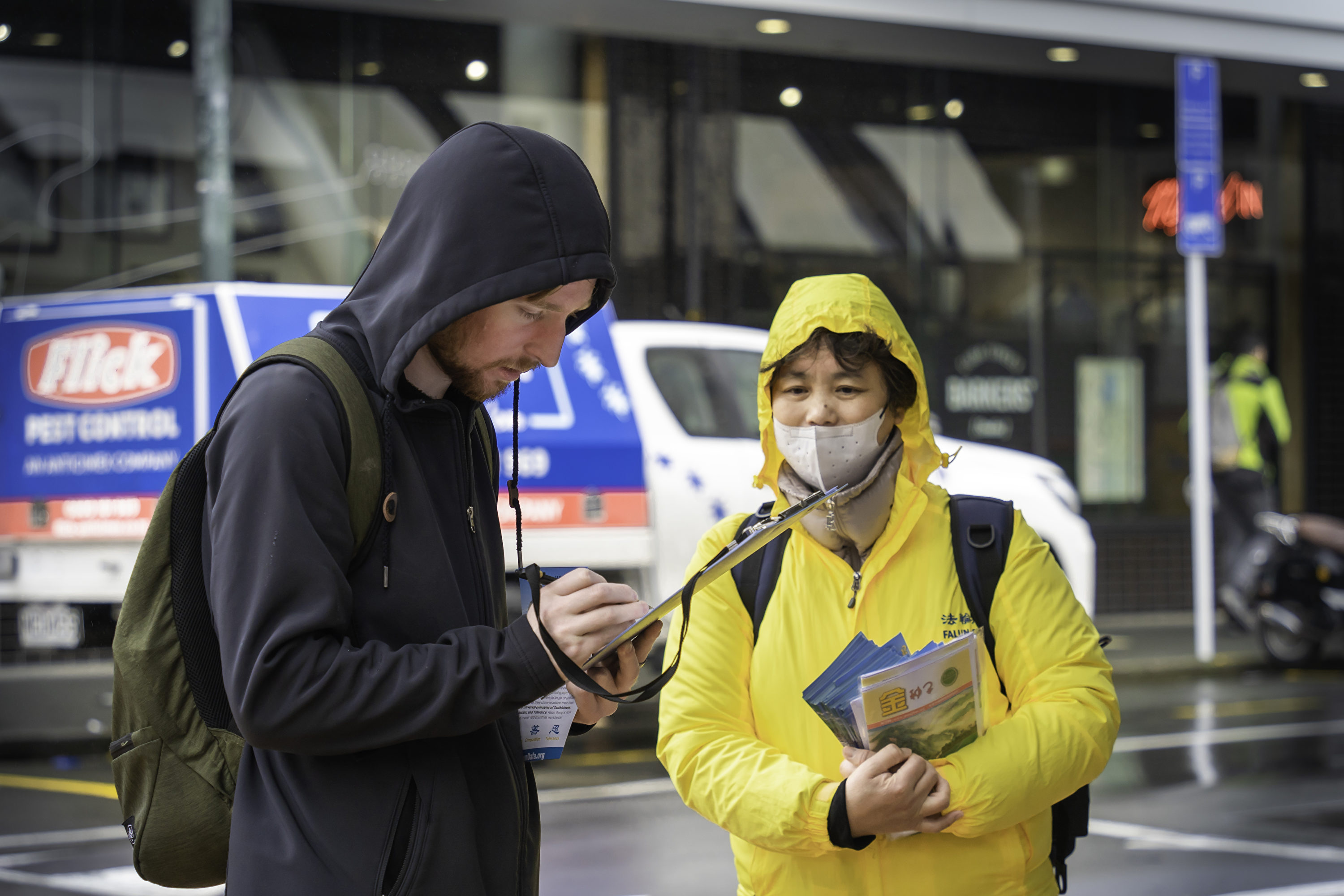 风雨23载新西兰首都7.20反迫害集会游行| 惠灵顿| 法轮功| 大纪元