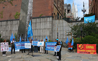 組圖：維人紐約抗議 要求聯合國公布中共罪行