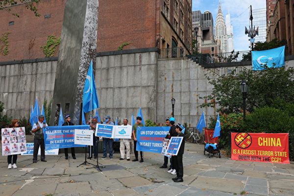 組圖：維人紐約抗議 要求聯合國公布中共罪行
