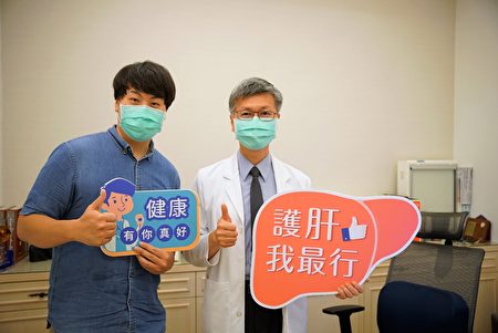 符合B、C肝炎筛检的新竹市民，可于9月30日前至卫生局合作的51间医疗院所接受筛检服务，即可获得护肝好礼。