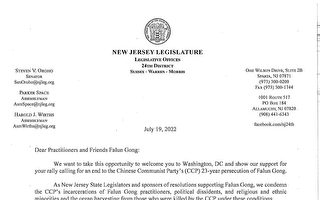 法輪功反迫害23週年 新澤西州議員致信聲援
