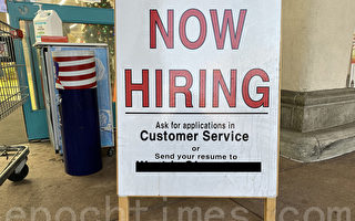 圣地亚哥县6月份失业率3.2%