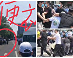 河南维权储户：“我对这个国家的信念整个崩塌了”