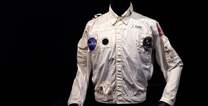 人类首次登月太空服拍卖 280万美元天价成交