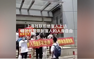 【一线采访】上海78家盲人店主集体维权