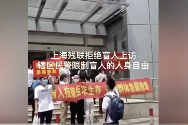 【一线采访】上海78家盲人店主集体维权