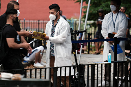 纽约卫生厅：猴痘对公众健康构成紧迫威胁| 紧急状态| 大纪元