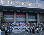 【网海拾贝】中国经济的庞氏骗局破灭了