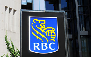 加稅局要求RBC銀行公布97家離岸公司帳戶