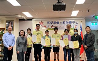 台湾海外青年文化大使计划跨出北美 在雪梨展开新页