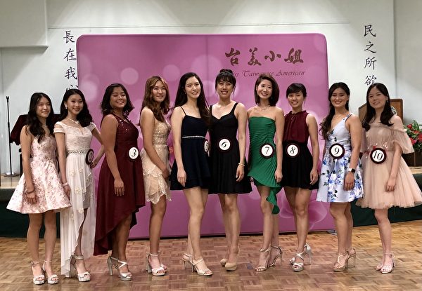 台美小姐选拔 十佳丽晋级8月6日总决赛