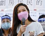 香港有房中房业主滥收水电费