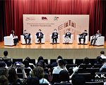 香港楼市讲座 学者：楼价不上涨是因为疫情
